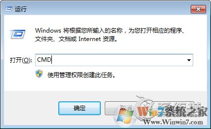 chkdsk磁盘修复工具怎么用？Win7使用chkdsk工具的方法