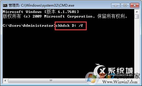 chkdsk磁盘修复工具怎么用？Win7使用chkdsk工具的方法