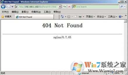 Win7打开网页显示404 not found是什么意思？
