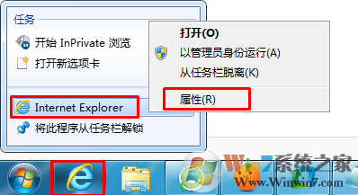 win7系统打开网页不是最大化怎么办？设置网页打开窗口最大化的方法
