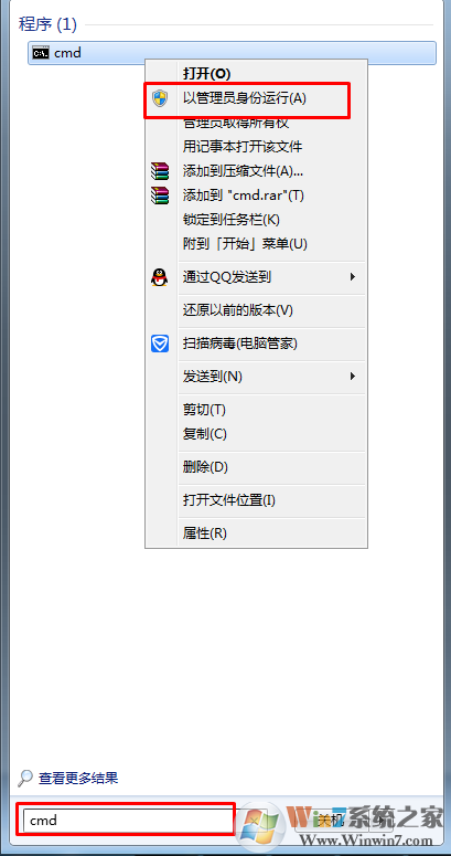 win7系统任务管理器双击无法显示菜单栏的解决方法
