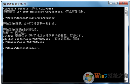 win7系统任务管理器双击无法显示菜单栏的解决方法