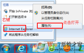win7系统打开ie浏览器显示禁用的加载项怎么办？如何解决？