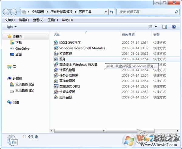 平板连接Win7电脑没反应的解决方法
