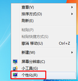 电脑锁屏怎么设置？win7/win10设置电脑锁屏的方法
