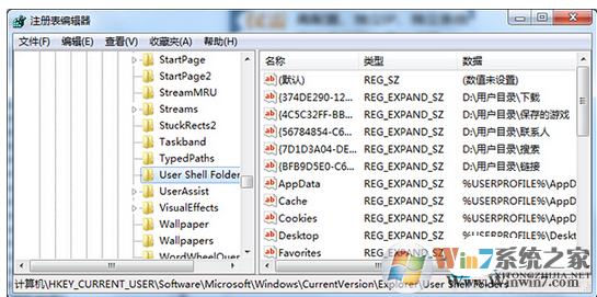 Win7无法打开文件报错“引用了一个不可用的位置”的解决方法