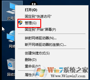Win10系统无法打开Windows Defender报错“0x80070422”的解决方法