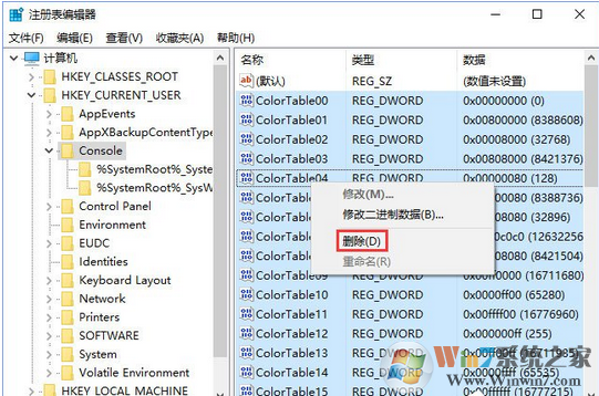 Windows10 redstone 3新版本如何启用控制台的新版配色？