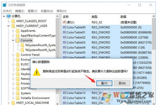 Windows10 redstone 3新版本如何启用控制台的新版配色？