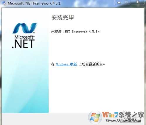 .net framework 4.0安装时发生严重错误解决方法大全