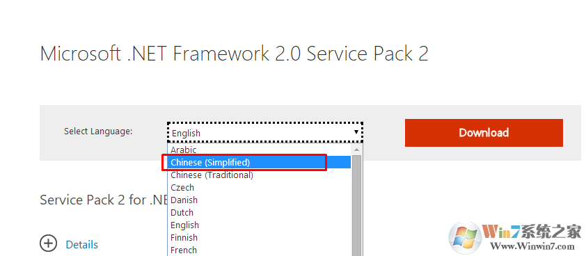 win10系统安装软件时提示缺少dotnet framework 2.0组件的解决方法
