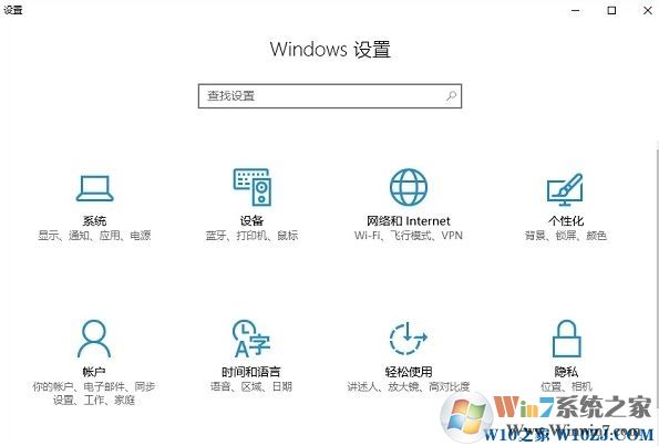 windows 10 pin码 是什么？Win10开启Pin码登陆的方法