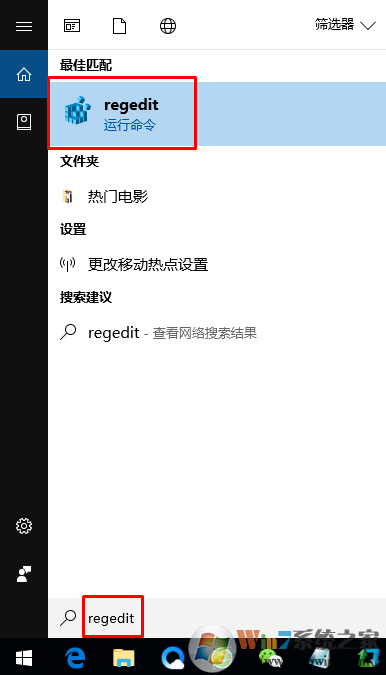 win10系统pin太长怎么办？win10系统限制pin码长度的方法