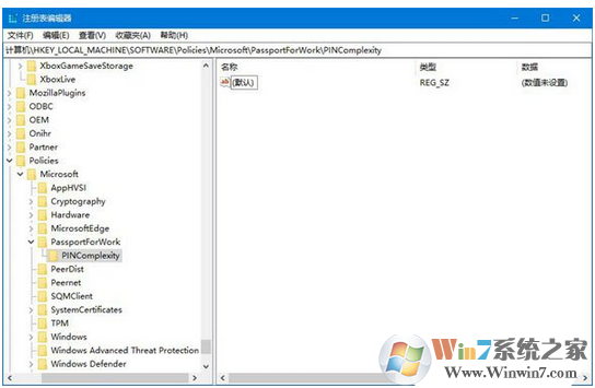 win10系统pin太长怎么办？win10系统限制pin码长度的方法