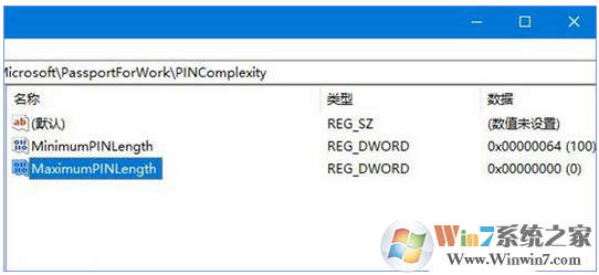 win10系统pin太长怎么办？win10系统限制pin码长度的方法
