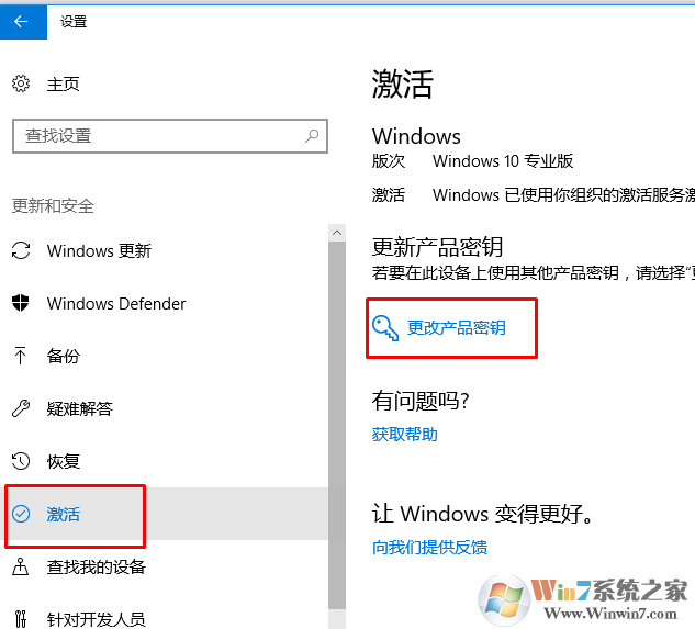 2017年最新win10系统各个版本激活密匙（亲测有效）