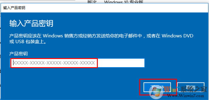 2017年最新win10系统各个版本激活密匙（亲测有效）
