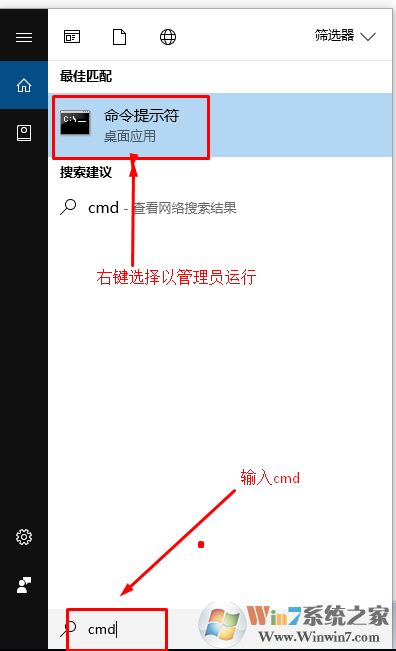 2017年最新win10系统各个版本激活密匙（亲测有效）