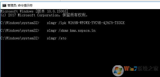 2017年最新win10系统各个版本激活密匙（亲测有效）