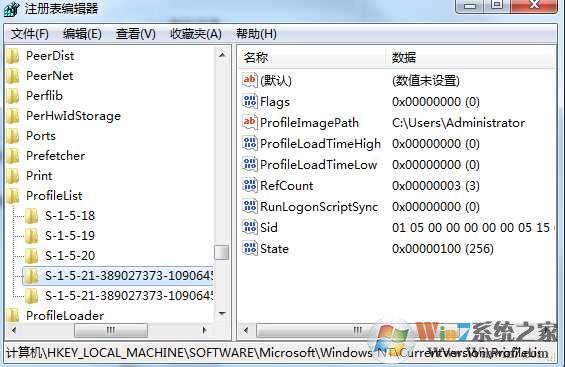 Win7用户文件夹里的个人文件夹名字怎么改？