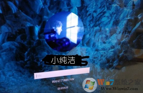Win10系统登录界面显示自己的名字（用户名）怎么办？win10取消用户名的方法