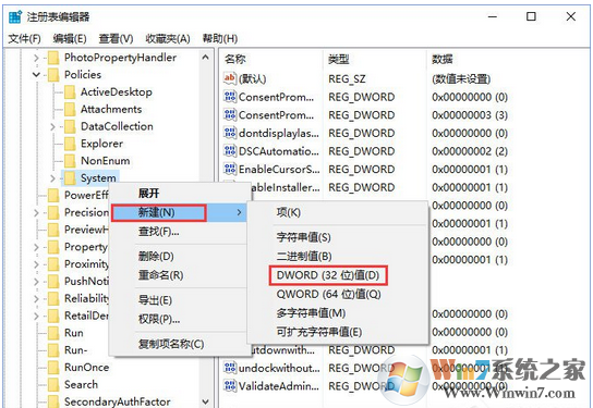 Win10系统登录界面显示自己的名字（用户名）怎么办？win10取消用户名的方法