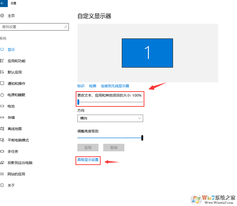 win10系统出现字体模糊的解决方法