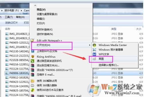 Windows照片查看器无法打开图片解决方法大全