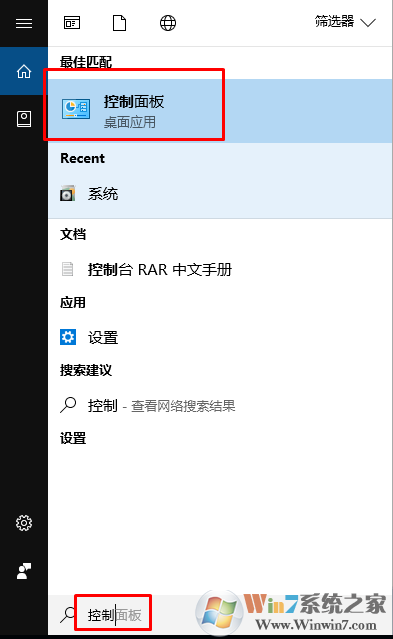 win10系统设置默认输入法的方法教程