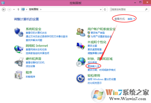 win10系统设置默认输入法的方法教程