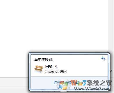 快速解决Win7错误代码0x80070035找不到网络路径