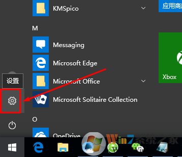 Win10控制面板在哪？最新版Win10控制面板打开方法