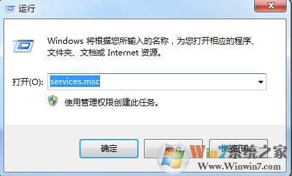Win7 svchost.exe进程频繁读写硬盘占用高的解决方法