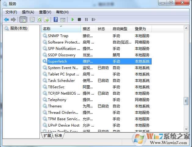 Win7 svchost.exe进程频繁读写硬盘占用高的解决方法