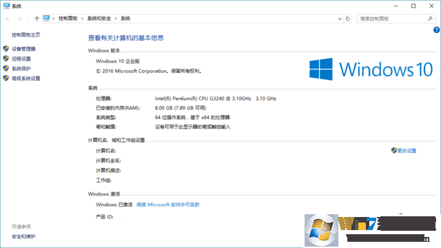 win10企业版和专业版哪个好用？