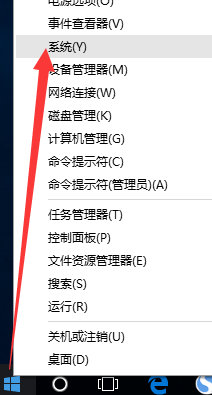 win10系统设置虚拟内存的方法