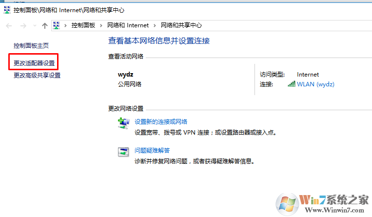 win10系统连接cmcc等需要登录账号密码的wifi热点不会跳出登录页面怎么办