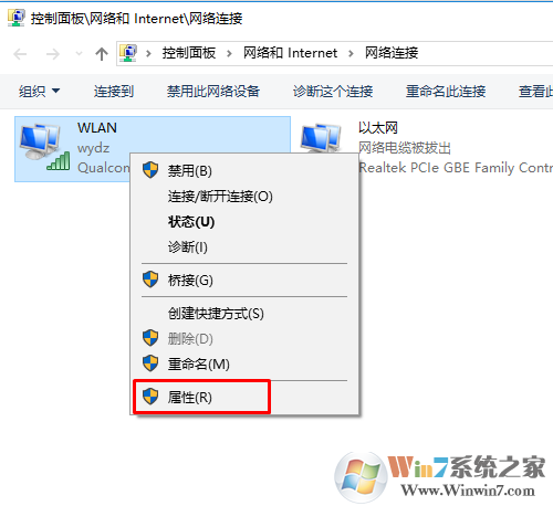 win10系统连接cmcc等需要登录账号密码的wifi热点不会跳出登录页面怎么办