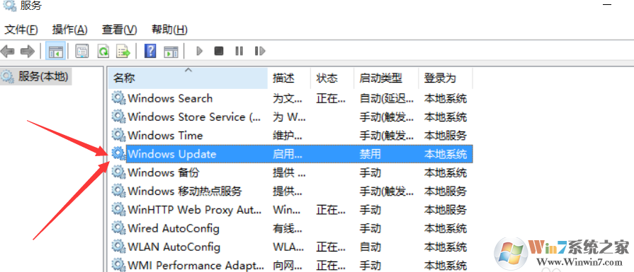 关闭更新