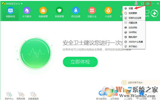 win10系统无法自动更新提示“某些设置隐藏或由你的组织来管理”怎么办