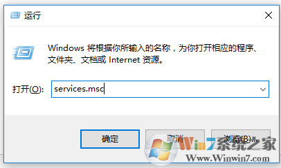 win10系统无法自动更新提示“某些设置隐藏或由你的组织来管理”怎么办