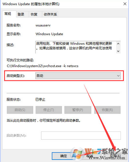 win10系统无法自动更新提示“某些设置隐藏或由你的组织来管理”怎么办