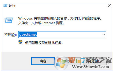 win10系统无法自动更新提示“某些设置隐藏或由你的组织来管理”怎么办