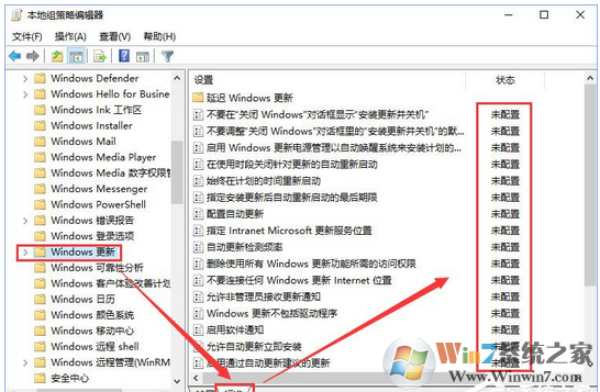 win10系统无法自动更新提示“某些设置隐藏或由你的组织来管理”怎么办