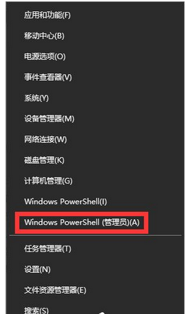 win10系统无法自动更新提示“某些设置隐藏或由你的组织来管理”怎么办