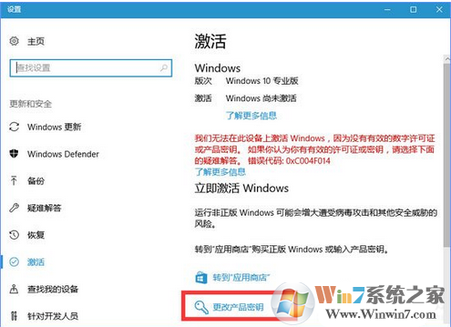 win10系统无法自动更新提示“某些设置隐藏或由你的组织来管理”怎么办