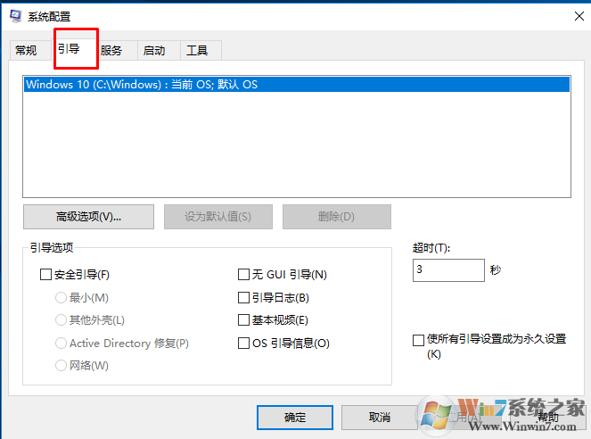点击允许adobe flash在此站点上运行之后无法打开edge浏览器了怎么办？