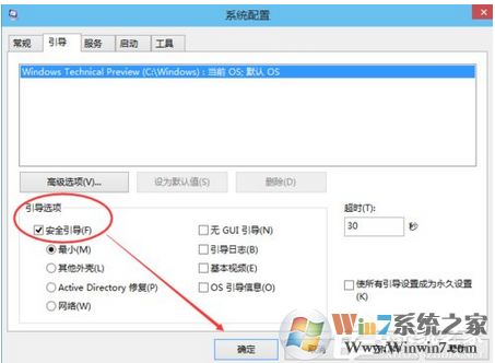 点击允许adobe flash在此站点上运行之后无法打开edge浏览器了怎么办？