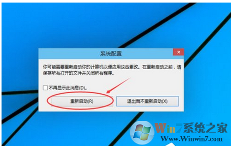 点击允许adobe flash在此站点上运行之后无法打开edge浏览器了怎么办？