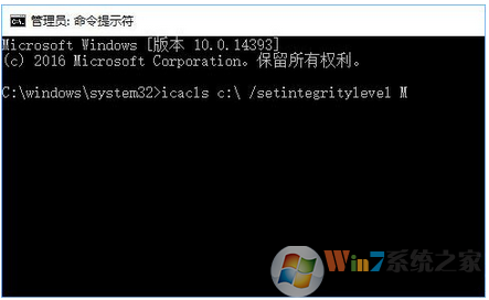 Win10系统复制文件提示“客户端没有所需的特权”的解决方法